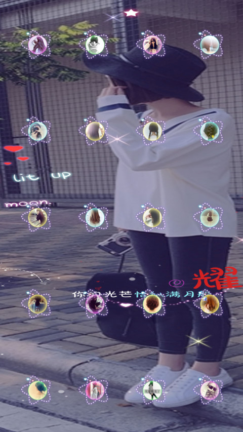 你是我的小幸运 screenshot