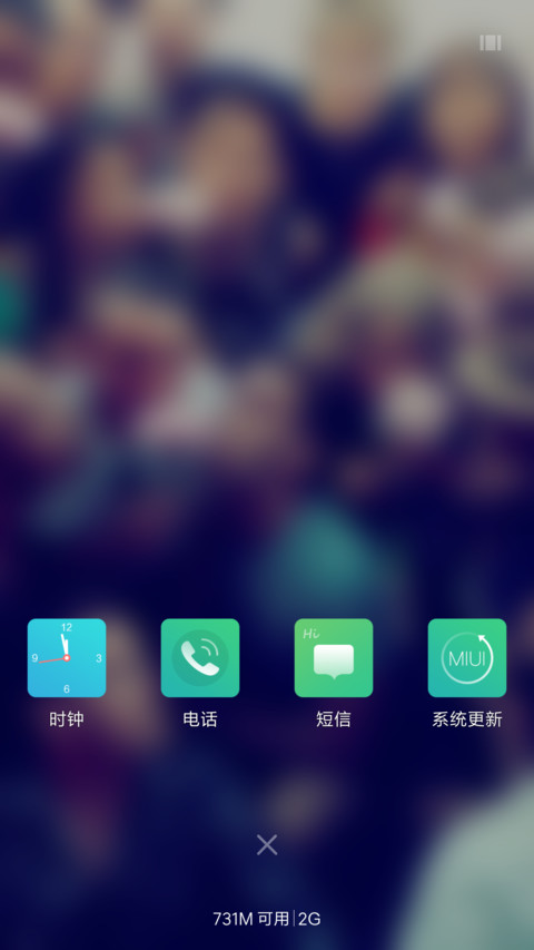 泰勒【MM闺蜜团】 screenshot