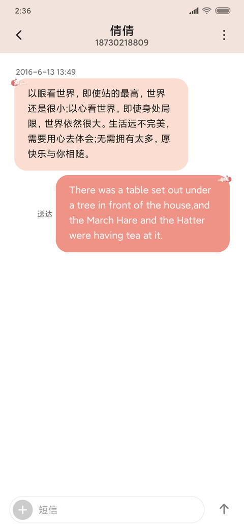 躺着当咸鱼 screenshot