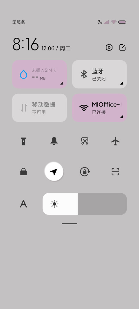 拟态香芋紫 组件 screenshot