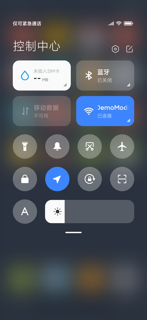 质朴物语 screenshot