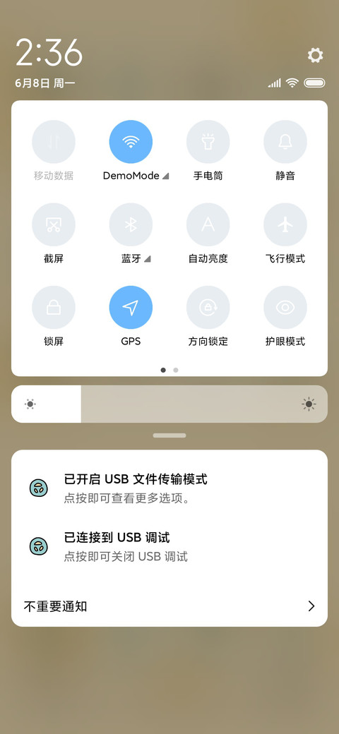自律小可爱 screenshot