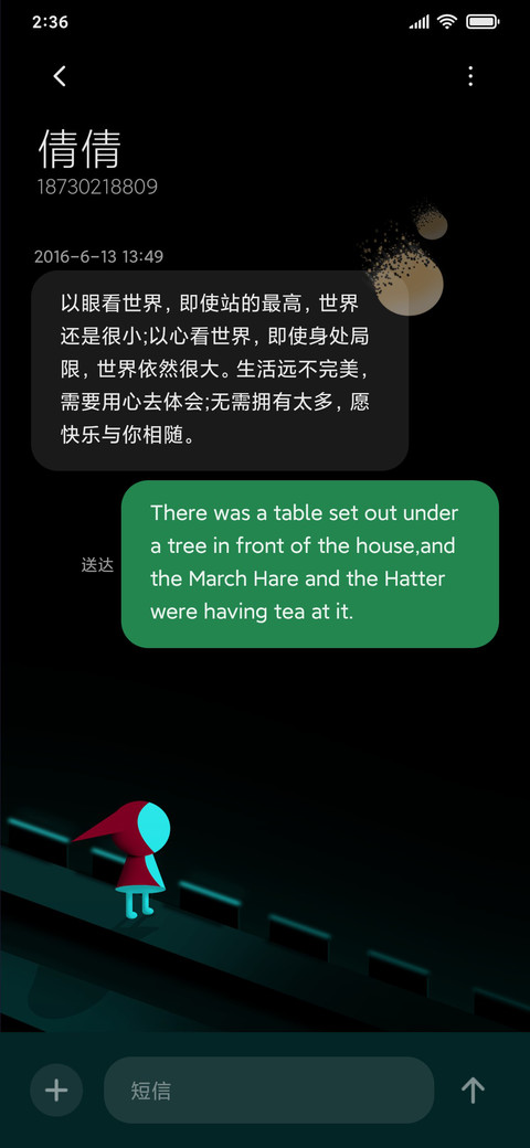 探 screenshot