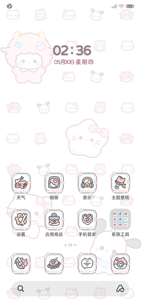 电子捏捏 解压萌宠 screenshot