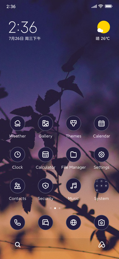 Sky Glow screenshot
