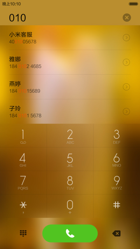 自然 screenshot