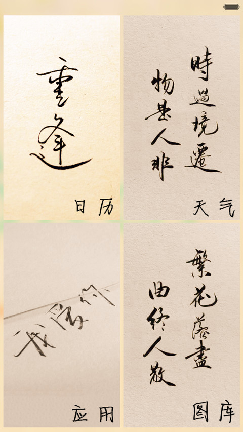 孤单狂欢（好评返现+自由桌面+双击换锁屏动画） screenshot