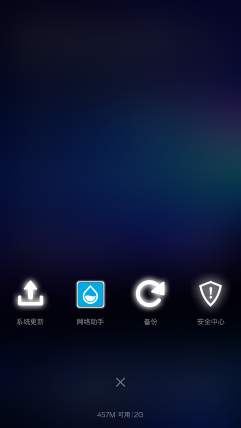 星空恋歌（多功能动态锁屏+极致唯美） screenshot