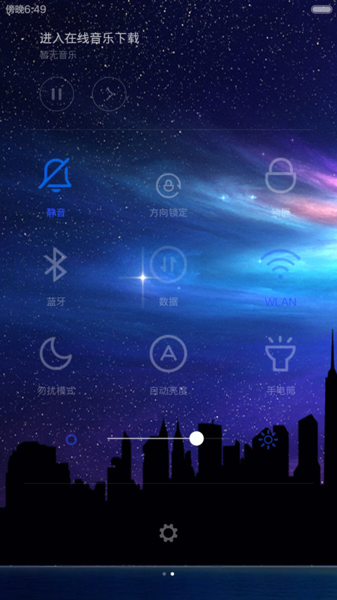 星空恋歌（多功能动态锁屏+极致唯美） screenshot
