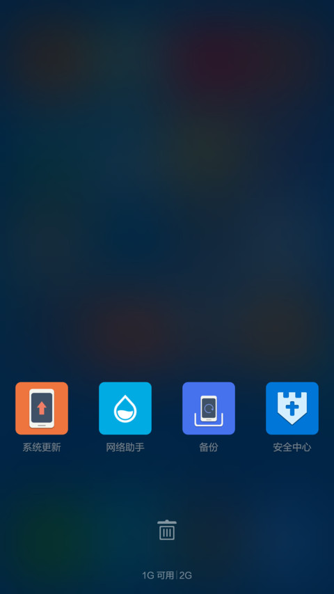 Peaceful Life(好评返现) screenshot