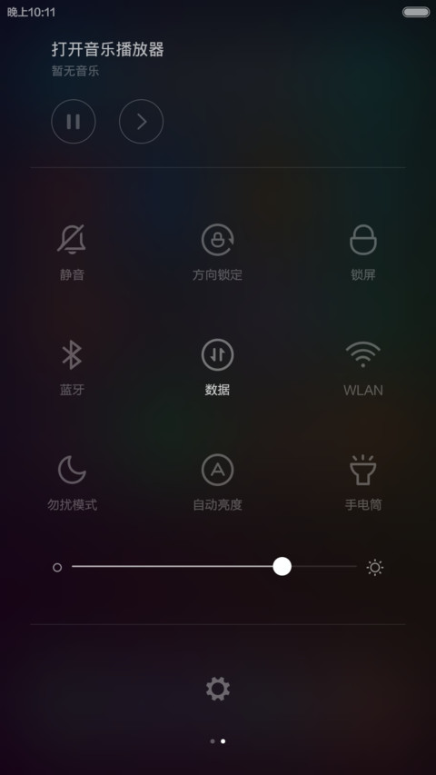 渲染风【3锁屏+自由桌面】 screenshot