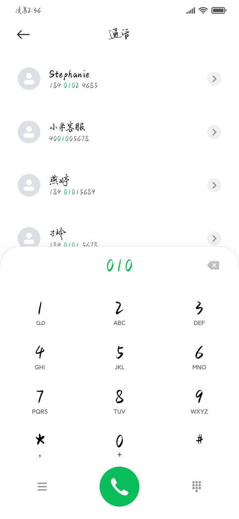 晚風吻尽荷花叶手书 screenshot