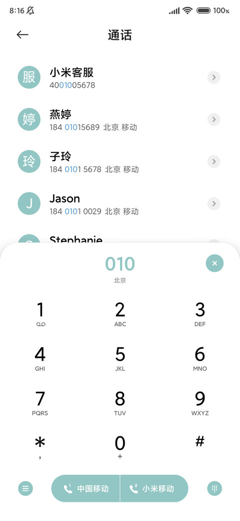 城市之光 screenshot