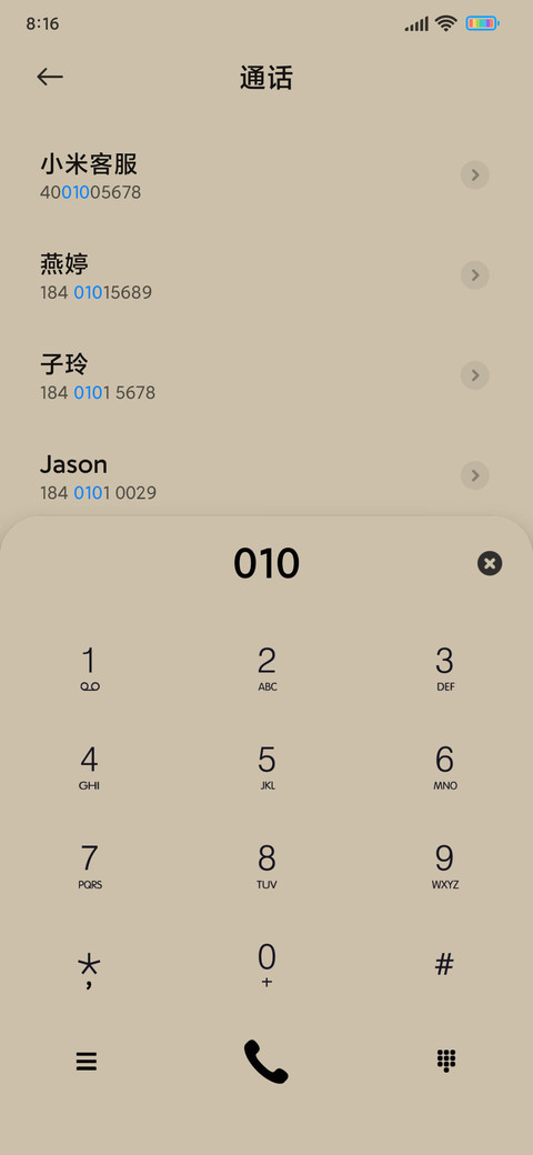 简约组件冷咖 screenshot