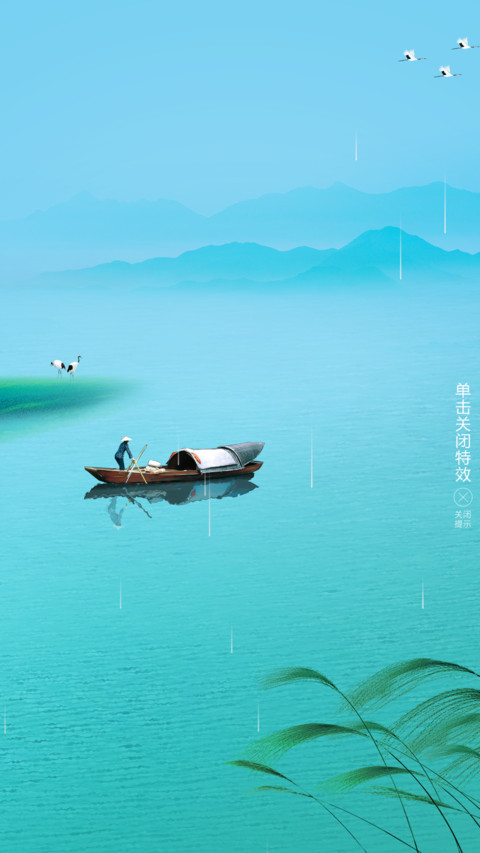 孤舟·鹤影 screenshot