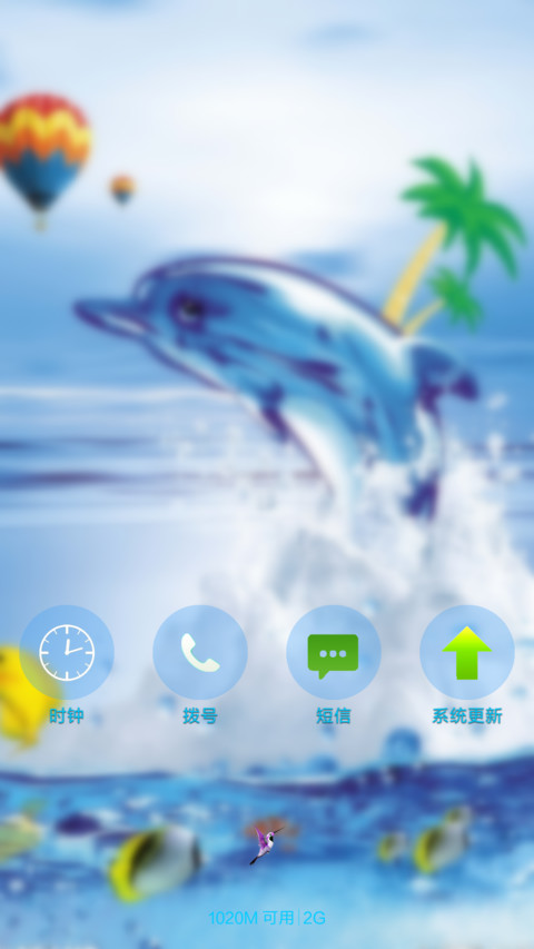夏日冰爽（泡泡特效） screenshot