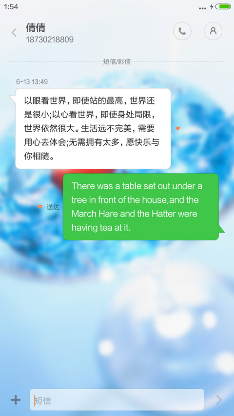 夏日冰爽（泡泡特效） screenshot