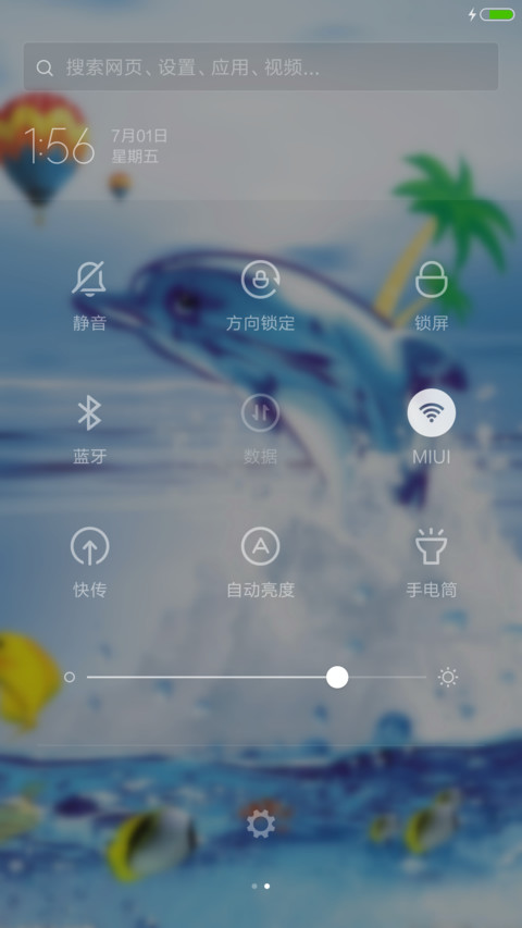 夏日冰爽（泡泡特效） screenshot