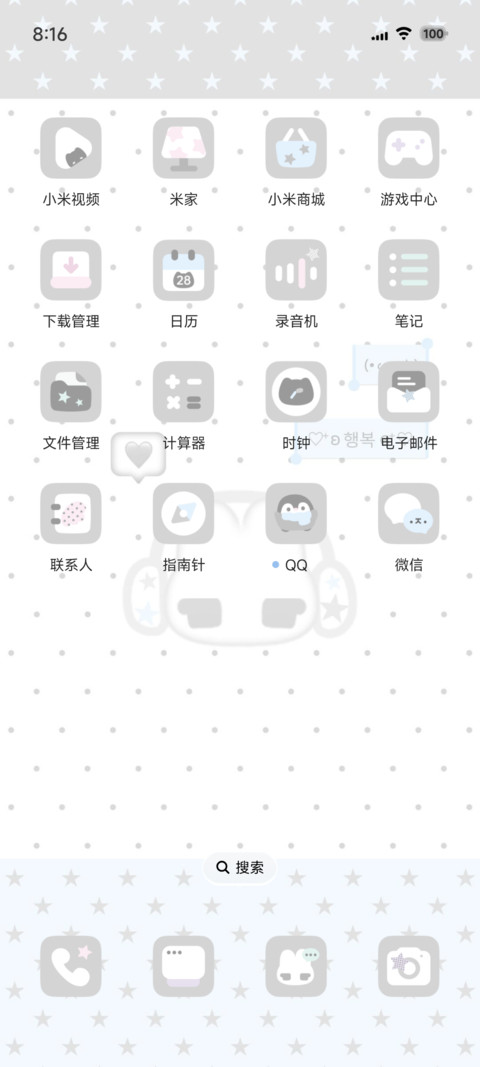 韩风音符兔 screenshot