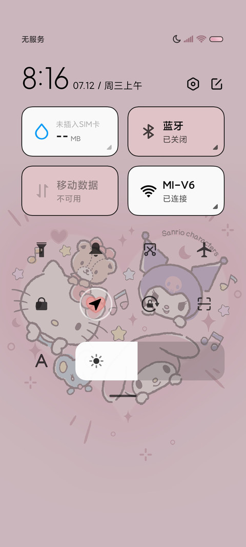 可爱叠叠乐三丽鸥 screenshot