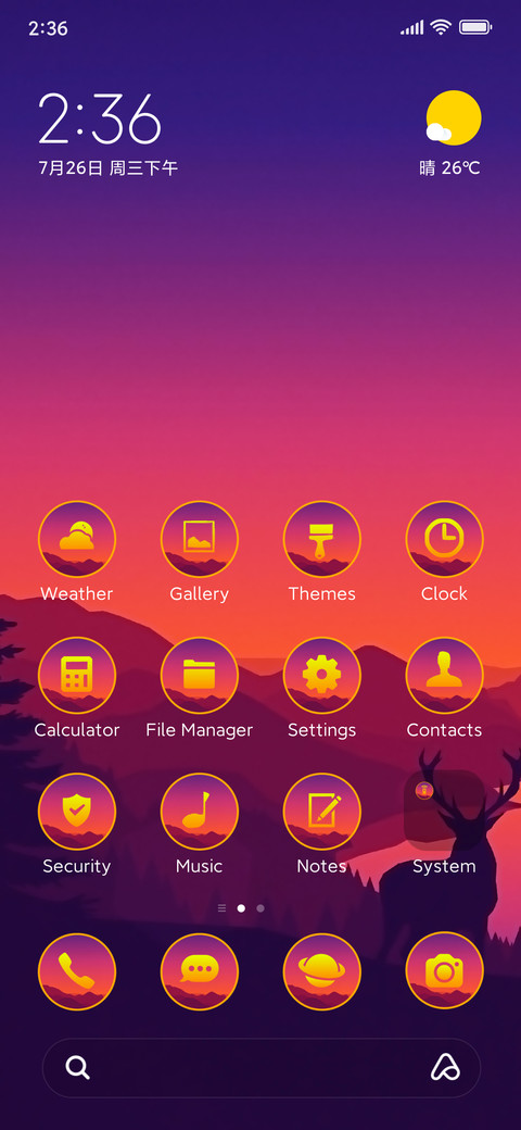 Wildlife three screenshot