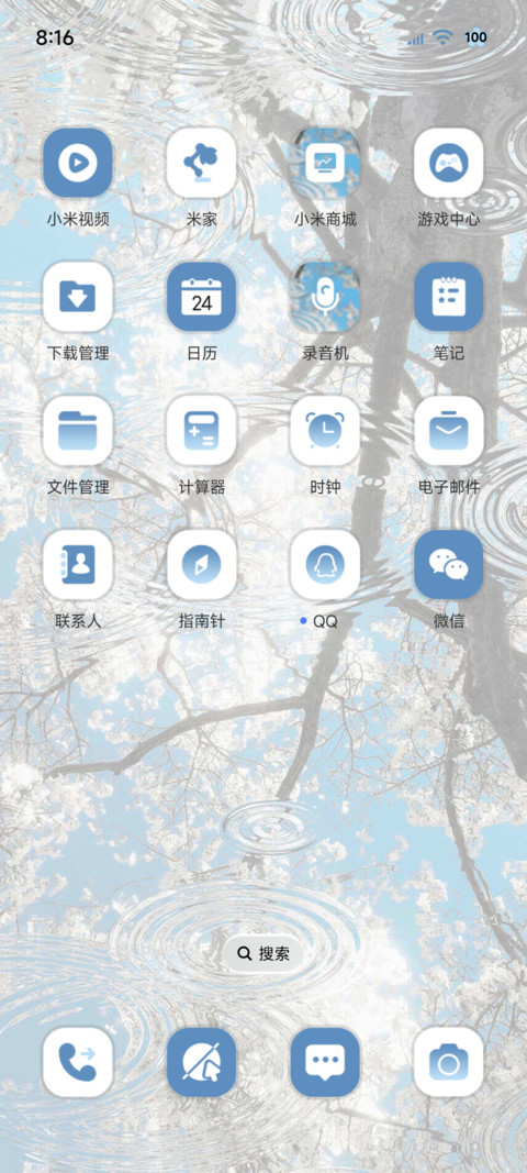 重感光栅 自在如风 screenshot