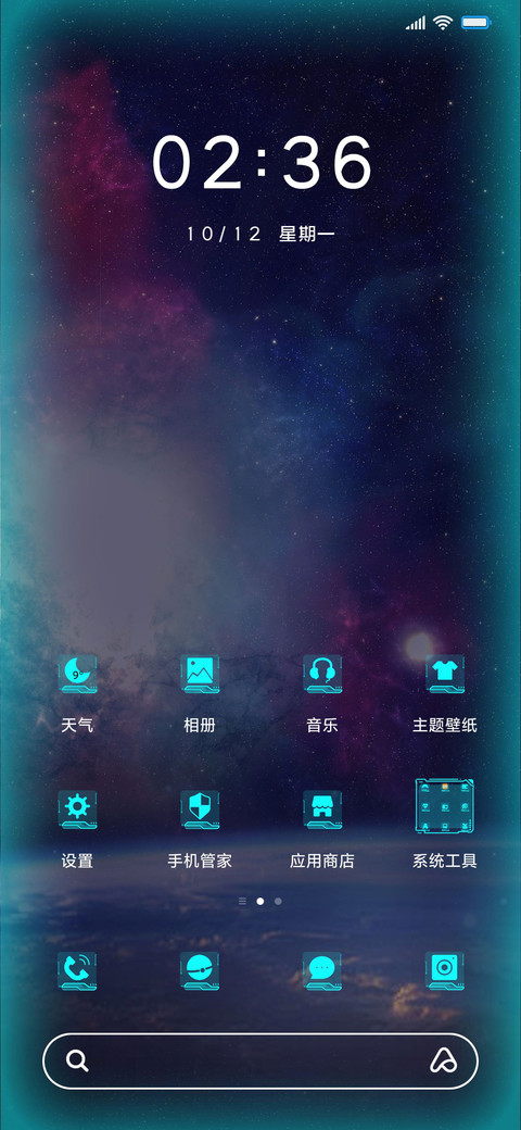 科技机舱时间旅行 screenshot