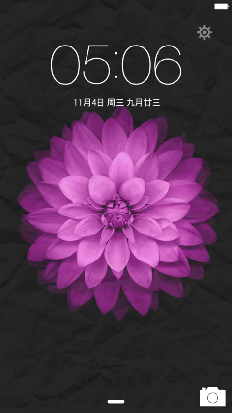 褶皱风 screenshot