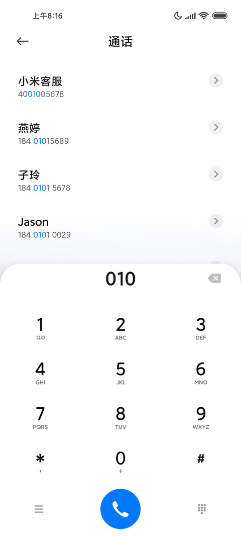 极简白云 小清新 screenshot