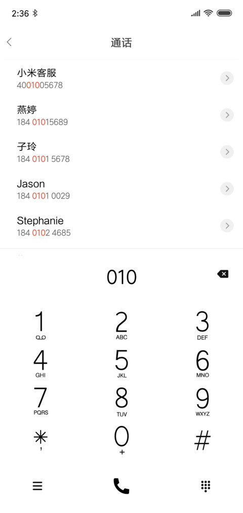 纯白 screenshot