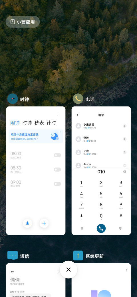 View screenshot