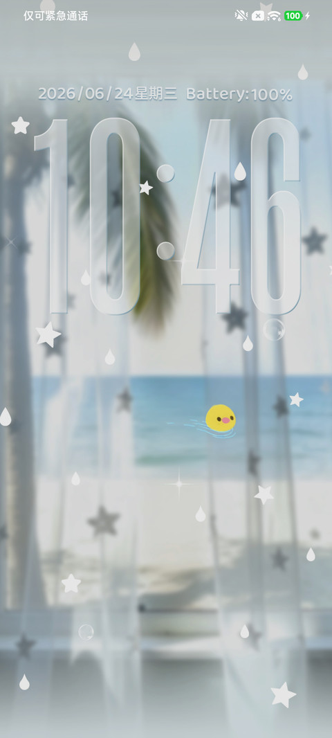 Ins 出行日记 screenshot