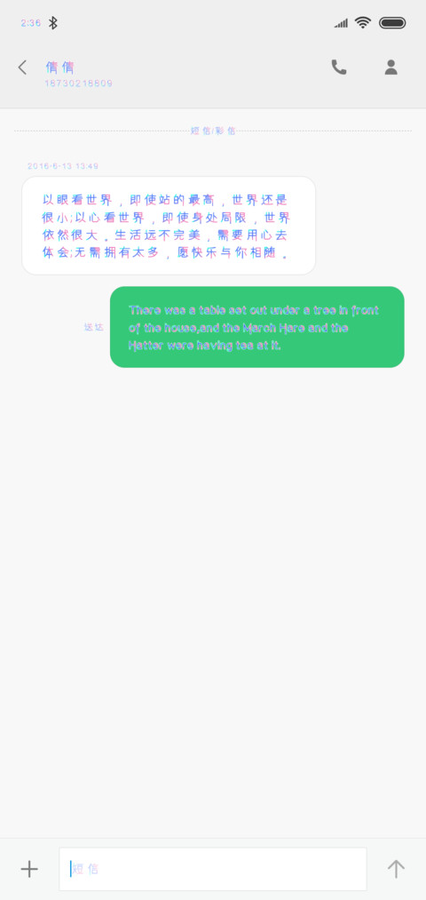 超炫版往后狗生 screenshot