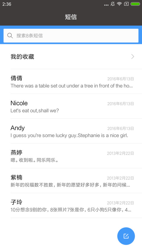 极速狂飙 screenshot