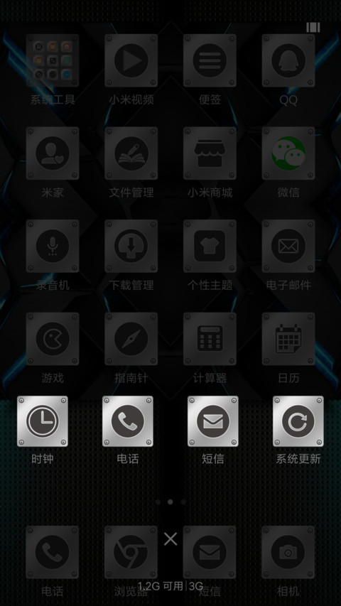 极速狂飙 screenshot