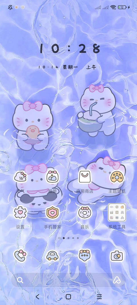 软萌紫色游泳小喵 screenshot