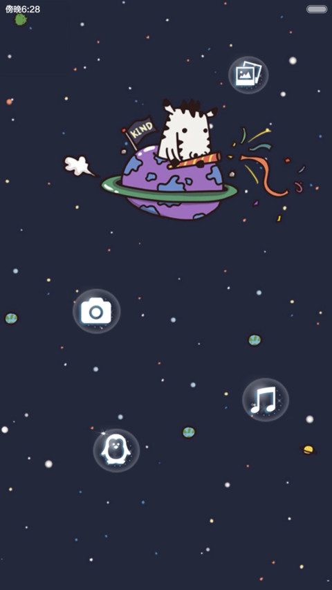 长颈鹿和它的好朋友【自由桌面+音乐界面】 screenshot
