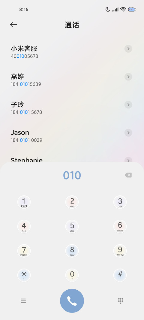 黑喵小拟态 screenshot