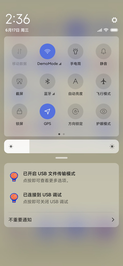 童年记忆 screenshot