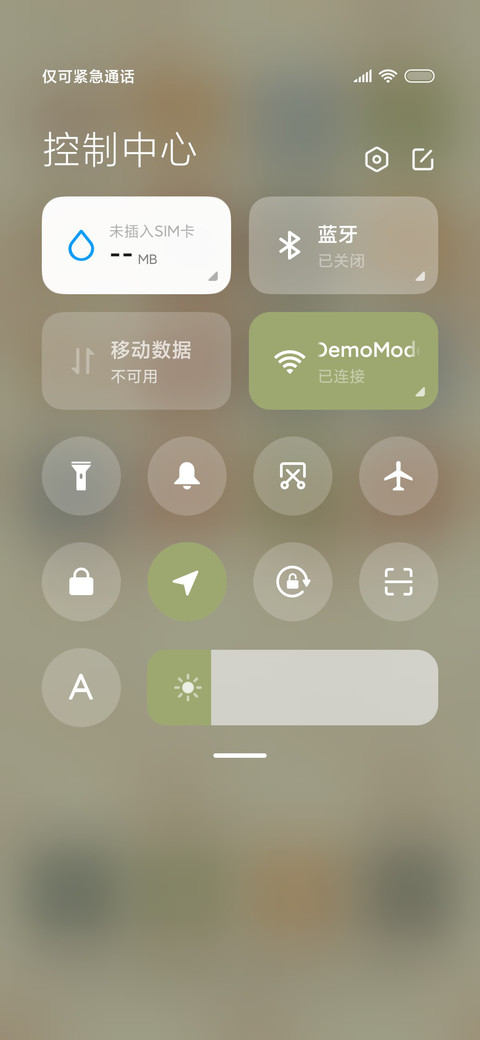 雪夜圣诞 screenshot