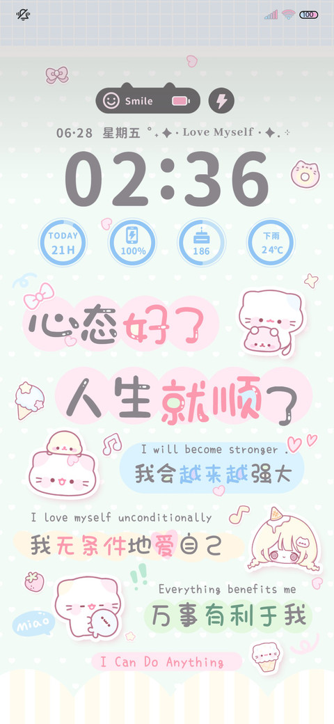 情绪正念 多文案 screenshot