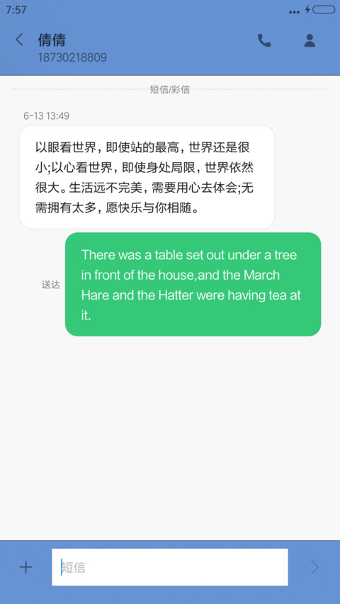 蓝海与绿洲【永久免费】 screenshot