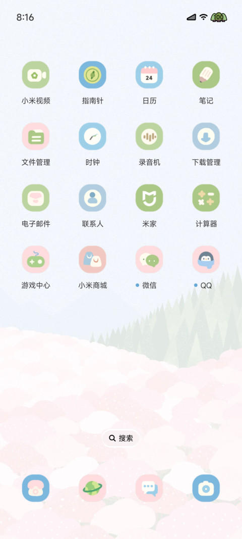 春日明信片 screenshot