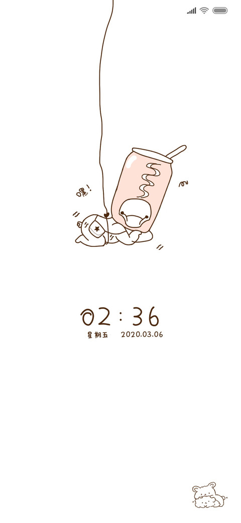 啤酒鸭 screenshot