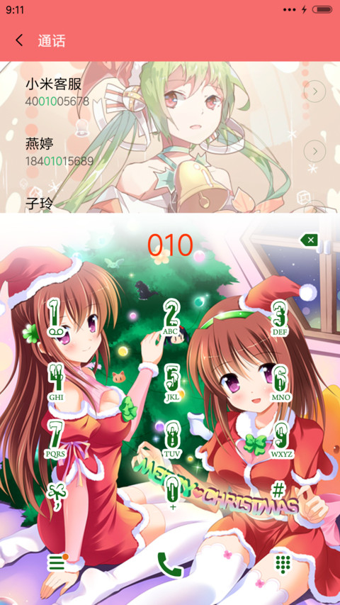 二次元圣诞（多锁屏+音乐界面） screenshot