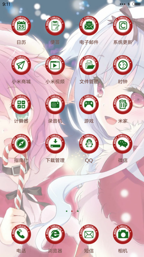 二次元圣诞（多锁屏+音乐界面） screenshot