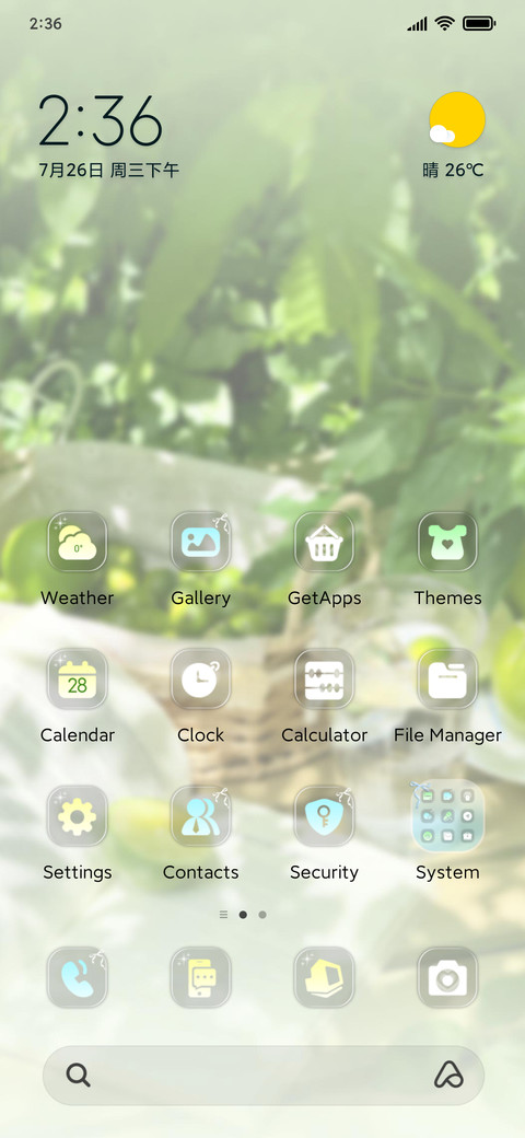 Mint Summer screenshot