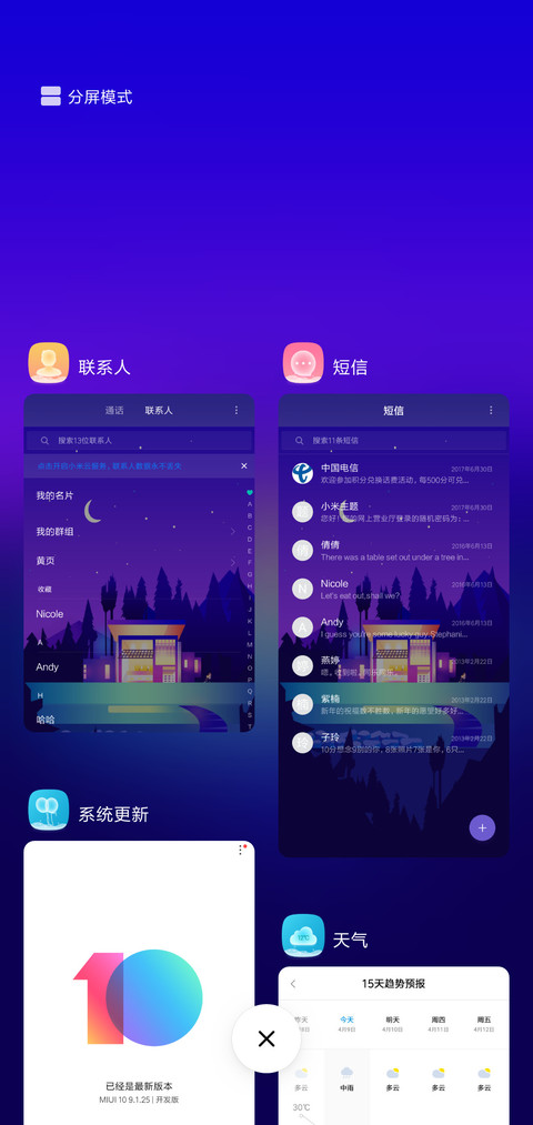 colorful 签名定制 screenshot