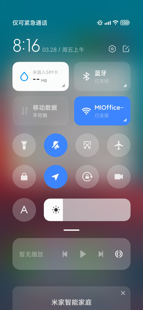 景深云彩 screenshot