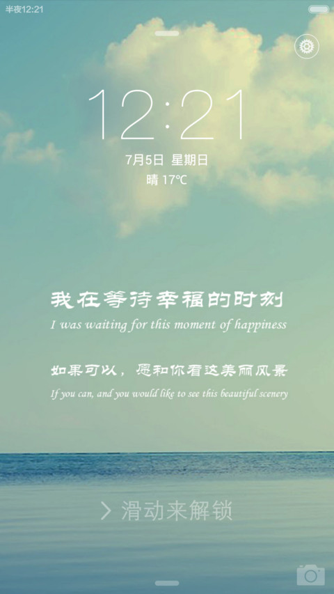 唯美清新(爱情主题) screenshot